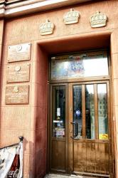 Hotel Trzy Korony