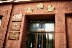 Hotel Trzy Korony