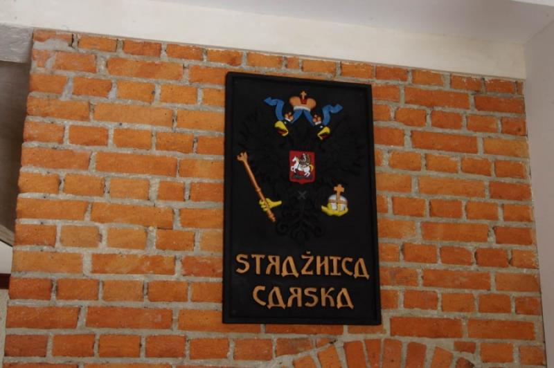 Stranica Carska